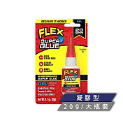 FLEX SUPER GLUE 飛速強力瞬間膠（20g / 大瓶裝） 20g大瓶裝／凝膠型