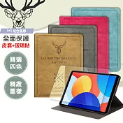 VXTRA 紅米Redmi Pad SE 8.7吋 北歐鹿紋風格平板皮套+9H鋼化玻璃貼(合購價) 蜜桃紅