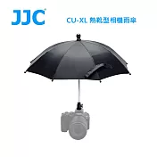 JJC CU-XL 熱靴型相機雨傘