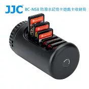 JJC BC-NS8 防潑水記憶卡遊戲卡收納筒 黑色