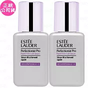 ESTEE LAUDER 雅詩蘭黛 Pro極速緊緻雙胜肽精華(15ml)*2(公司貨)