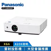 PANASONIC 國際牌 PT-LMX420T 4200流明 XGA 雷射投影機