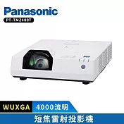 PANASONIC 國際牌 PT-TMZ400T 4000流明 WUXGA 短焦雷射投影機