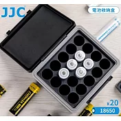 JJC可攜式ABS防撞垂直保存20顆18650電池收納盒JBC-20X18650電池盒(內層分隔+上下EVA海綿;矽膠墊片)電池儲存盒