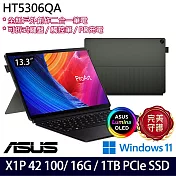 【ASUS】華碩 HT5306QA-0023K1P42100 13吋/X1P 42 100/16G/1TB SSD/Win11/ AI翻轉觸控創作者筆電