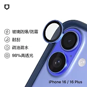 犀牛盾 iPhone 16 / 16 Plus 9H鏡頭玻璃保護貼(防爆保護)(2片/組) - 藍