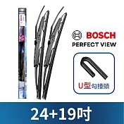 【24+19吋】全新Bosch PerfectView 雨刷 ｜雙支優惠｜博世雨刷｜BOSCH雨刷