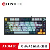 FANTECH ATOM81 75%可換軸體RGB 紅軸機械式鍵盤(MK875)-天空藍款