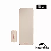 Naturehike 布谷方型自動充氣睡墊 單人 DZ002