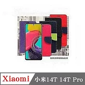 Xiaomi 小米14T 14T Pro 經典書本雙色磁釦側翻可站立皮套 手機殼 可插卡 可站立 側掀皮套 紫色