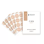 Artificer 平衡點礦物貼布–膚色經典款｜60枚入 – 輕薄型