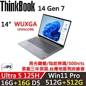 ★全面升級★【Lenovo】聯想 ThinkBook 14 Gen7 14吋 AI PC 三年保固 Ultra 5 125H/16G+16G/512G+512G/W11P