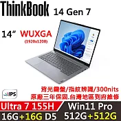 ★全面升級★【Lenovo】聯想 ThinkBook 14 Gen7 14吋 AI PC 三年保固 Ultra 7 155H/16G+16G/512G+512G/W11P