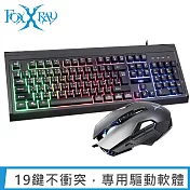 限定特惠 【FOXXRAY】電競鍵盤滑鼠2件組(BKL-60+SM-38)