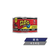 FLEX PASTE 飛速填縫補洞膏 多色澤(橡膠膏/454g) 黑色