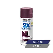 樂立恩 RUSTOLEUM 2X 極致雙效彩漆 多色澤(兩倍遮蓋/340g) 257419茄子紫