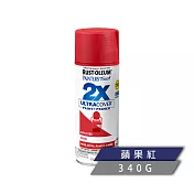 樂立恩 RUSTOLEUM 2X 極致雙效彩漆 多色澤(兩倍遮蓋/340g) 315396蘋果紅