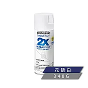 樂立恩 RUSTOLEUM 2X 極致雙效彩漆 多色澤(兩倍遮蓋/340g) 249843花語白