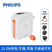 【Philips 飛利浦】10000mAh FunCube 2.0多合一螢幕顯示行動電源 磁吸/自帶線/無線/支架 4色可選 (DLP4348C)  玩美白