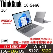 ★全面升級★【Lenovo】聯想 ThinkBook 16 Gen6 16吋商務筆電 一年保固 i7-1360P/16G+16G/512G+512G/W11