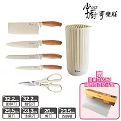 【掌廚可樂膳】無印廚房不沾刀具6件組 贈拋棄式砧板隔熱防油防汙墊