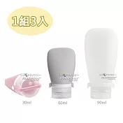 (3入)旅行伴侶 寬口矽膠分裝瓶 洗髮精 乳液 旅行分裝瓶 隨身瓶(升級防漏綁帶) 透明