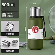 CS22 簡約時尚旅行登山多色保溫杯800ml 墨綠色
