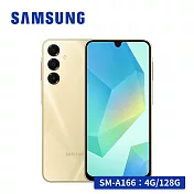 【送雙孔快充頭+好禮】SAMSUNG Galaxy A16 5G (4G/128G) 智慧型手機  麥田金