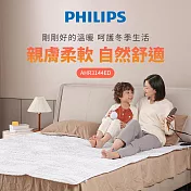 【Philips 飛利浦】加大雙人雙控恆溫定時電熱毯180*200cm(AHR3144ED)  灰白