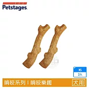 Petstages 超級史迪克 4尺寸 磨牙 潔齒 啃咬 狗玩具 天然木頭香 狗狗潔牙玩具 全犬適用- 超級史迪克XS×2