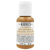 Kiehls 契爾氏 金盞花B5保濕修護精華乳液 30ml (百貨專櫃貨)