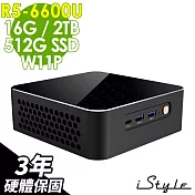 iStyle M2 AMD迷你電腦 (R5-6600U/16G/2TB+512G SSD/W11P)