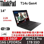 【Lenovo 】聯想 ThinkPad T14s Gen4 14吋 2.2K解析度 三年保固 i7-1360P/16G D5/1TB SSD/W11P