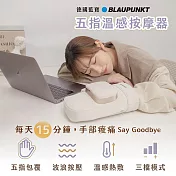 【BLAUPUNKT 德國藍寶】智慧手部按摩器(BPB-M20HU) 寶貝藍
