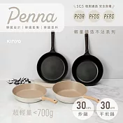 【KINYO】Penna系列-輕量高效導熱不沾炒鍋30cm 黑