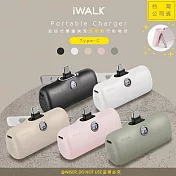 【iWALK】新一代PRO版5000mAh直插式快充行動電源(LPS001C)金屬支架/PD20W/Type-C- 粉紅