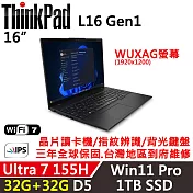 ★記憶體升級★【Lenovo】聯想 ThinkPad L16 Gen1 16吋 AI商務 三年保固 Ultra 7 155H/32G+32G/1TB/W11P