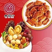預購【老協珍】鴻運開泰兩件組B(鮑魚干貝佛跳牆+京都排骨)_2026春節年菜