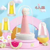 meekee 柔軟萬毛指套牙刷4入組 (寵物/幼童適用) 粉色/黃色4入組