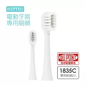 【優樂】NETTEC 1835C攜帶型電動牙刷專用刷頭2入(2組)