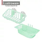 【Lustroware】日本岩崎廚房瀝水組(滴水盤架+菜瓜布架)2入組(原廠總代理)