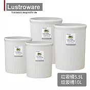 【Lustroware】日本岩崎日本製質感白垃圾桶S+M型4入組(原廠總代理)