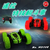 【瑪琍歐玩具】2.4G遙控特技翻斗車/M9108  紅
