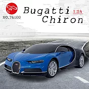 【瑪琍歐玩具】2.4G 1:24 Bugatti Chiron 遙控車/76100  藍