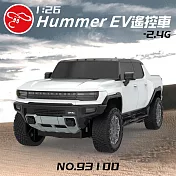 【瑪琍歐玩具】1:26 Hummer EV遙控車-2.4G /93100  白