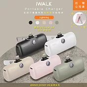 【iWALK】新一代PRO版5000mAh直插式快充行動電源(LPS001L)金屬支架/Lightning- 雅黑