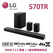 LG Soundbar S70TR 5.1.1聲道 3重空間立體環繞聲霸