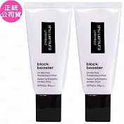 shu uemura 植村秀 無極限保濕妝前乳SPF 50+ PA+++(#紫色)(30ml)*2(公司貨)