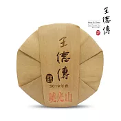 【王德傳】2019臨滄-曉光山春蕊357g*7七子餅-附存茶箱