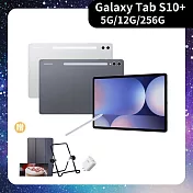 Samsung 三星 Galaxy Tab S10+ 5G X826 12.4吋 12G/256G 八核心 平板電腦 鉑金銀